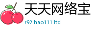 777888管家婆精准四肖把...